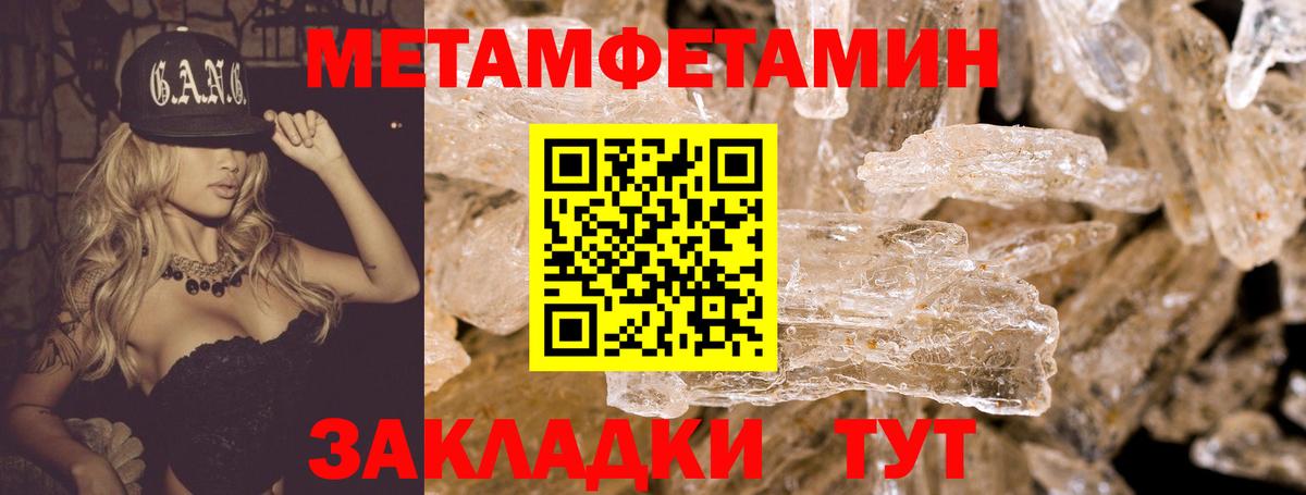 АМФЕТАМИН 98% Абакан