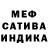 Меф мука Nilekon