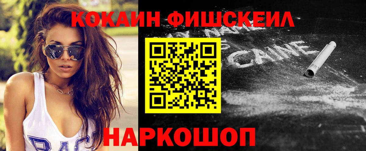 Кокаин Эквадор  КОКАИН  Абакан  Вход с VPN  Кокаин Эквадор 