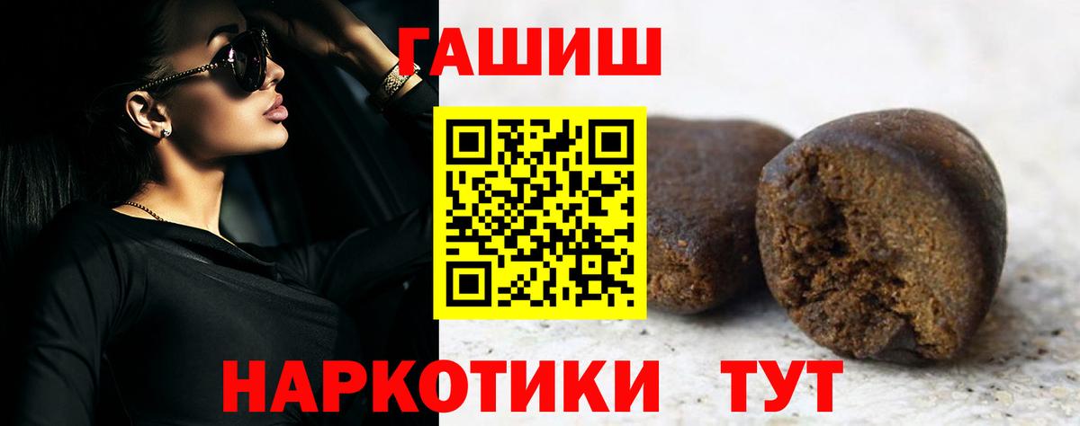 Абакан  сколько стоит  Вход с VPN  ГАШ гашик  ГАШИШ AMNESIA HAZE 