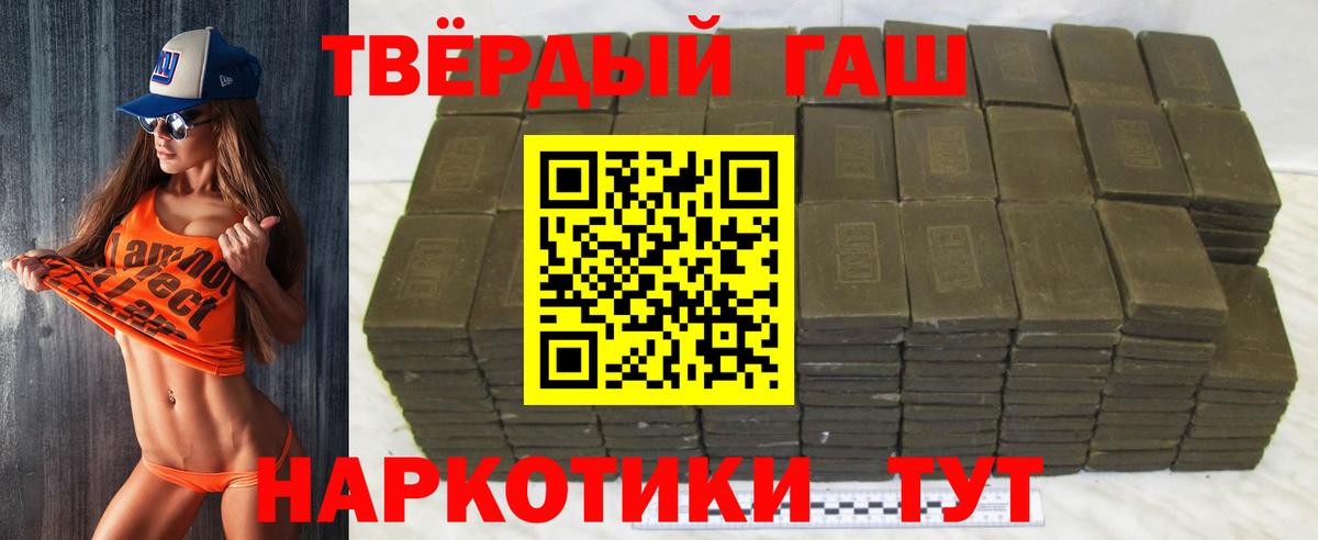ГАШ Ice-O-Lator Абакан