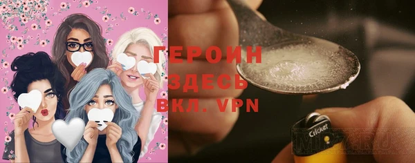 2c-b Абинск