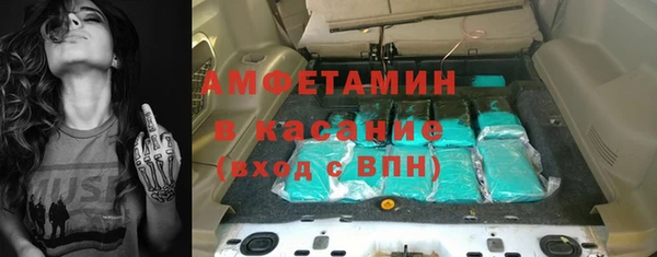 2c-b Абинск