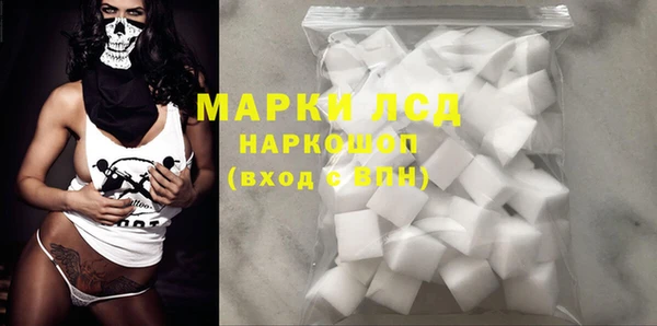кокаин перу Алзамай