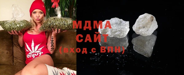 гидра Наволоки