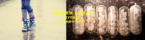 2c-b Абинск