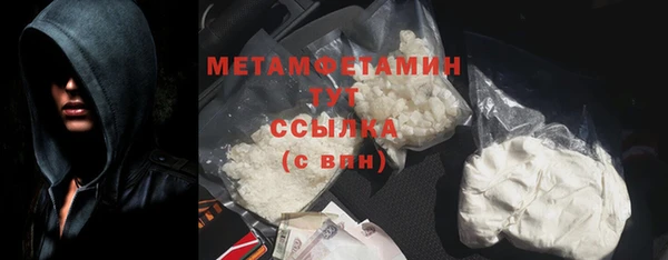 2c-b Абинск