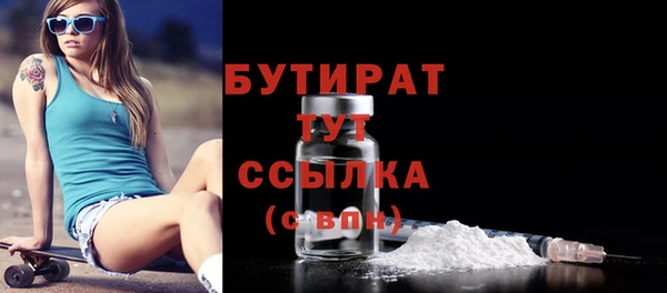 метамфетамин Надым
