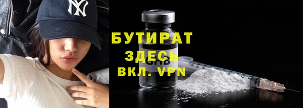 метамфетамин Надым