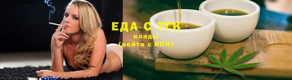 2c-b Абинск