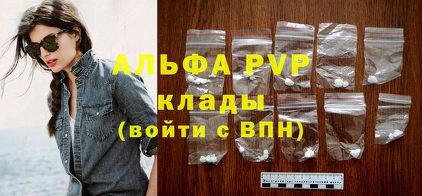 герыч Абаза