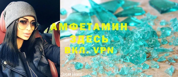 герыч Абаза