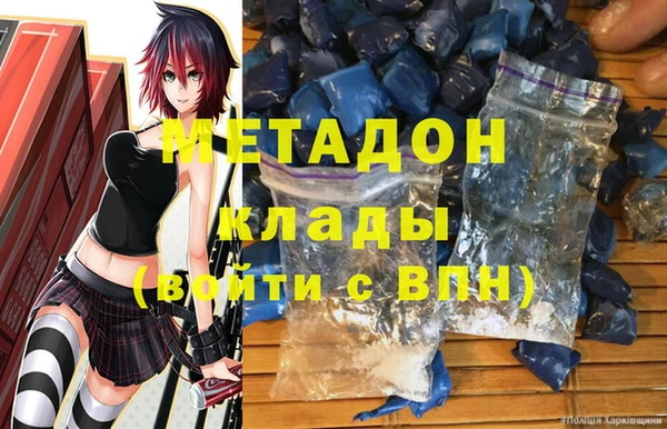 ешки Абдулино