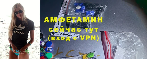 2c-b Абинск