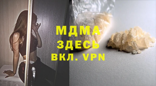 2c-b Абинск