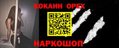 синтетический гашиш Абинск