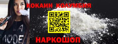 синтетический гашиш Абинск