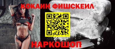 jwh Абакан