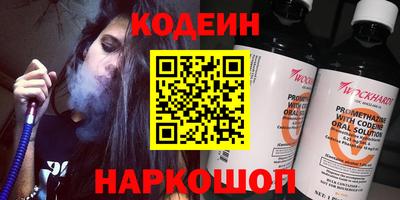 героин Азнакаево