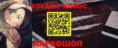 синтетический гашиш Абинск
