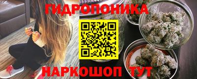 синтетический гашиш Абинск