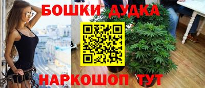 синтетический гашиш Абинск