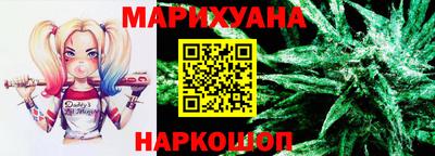 синтетический гашиш Абинск