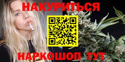 синтетический гашиш Абинск