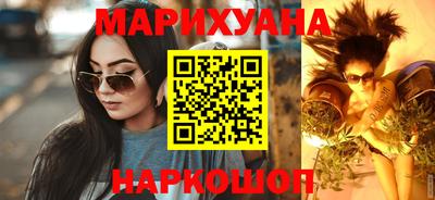 синтетический гашиш Абинск