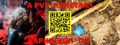 jwh Абакан