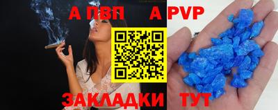 jwh Абакан