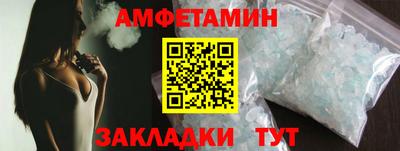 синтетический гашиш Абинск