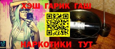 героин Азнакаево