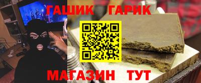 героин Азнакаево
