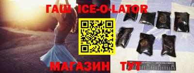 синтетический гашиш Абинск