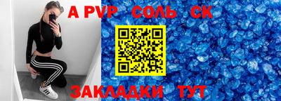jwh Абакан