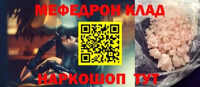 jwh Абакан