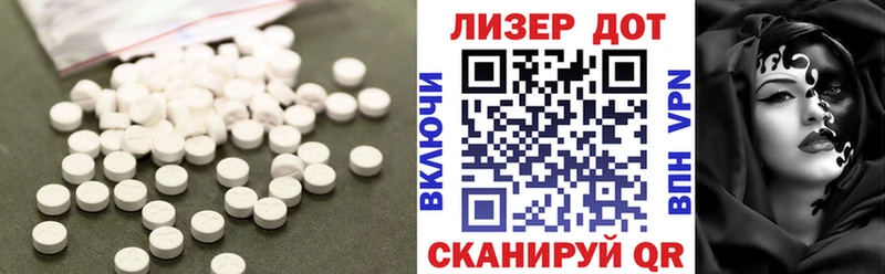 omg онион  Абакан  LSD-25 экстази кислота 