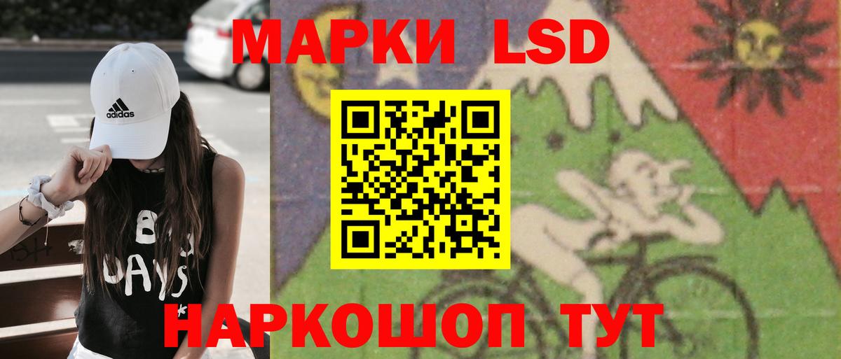 Абакан  LSD-25 экстази ecstasy  ЛСД экстази ecstasy  Вход с VPN 