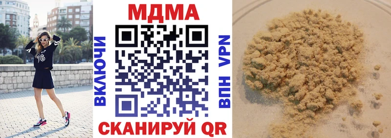 MDMA молли  Абакан 