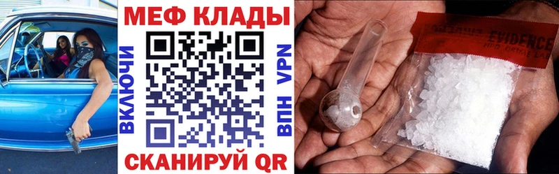 что такое   blacksprut ССЫЛКА  МЯУ-МЯУ мяу мяу  Абакан 