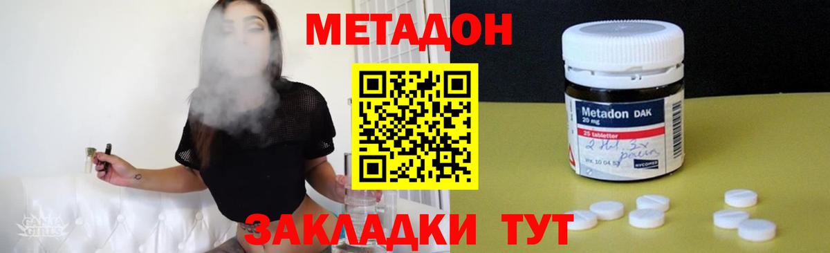 мориарти официальный сайт  Вход с VPN  МЕТАДОН methadone  kraken сайт  Абакан  Метадон мёд 
