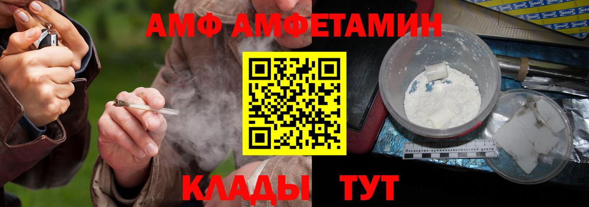 Первитин пудра Абакан