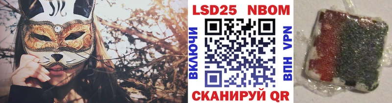 купить наркотик  блэк спрут зеркало  Марки 25I-NBOMe 1,5мг  Абакан 