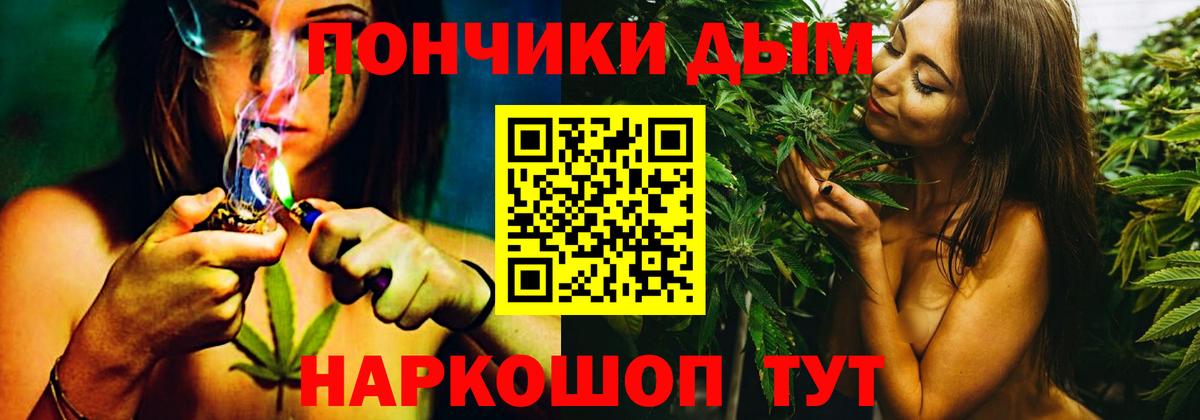 Канабис LSD WEED  Шишки марихуана планчик  Конопля конопля  Абакан  Вход с VPN  Марихуана SATIVA & INDICA 